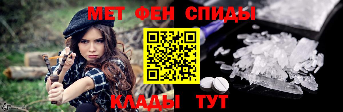 Амфетамин 98%  АМФ  Amphetamine  Ишим  Вход с VPN 