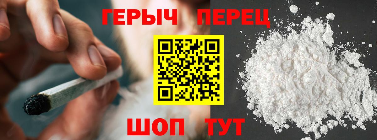 Героин афганец Ишим