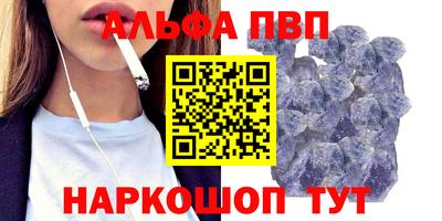 прущая мука Усть-Илимск