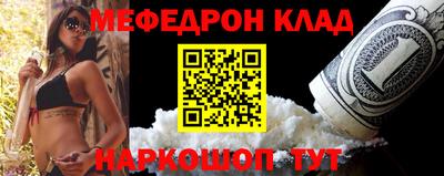 прущая мука Усть-Илимск