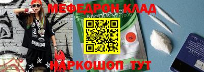 гашик Чебоксары