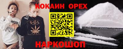 ГАЛЛЮЦИНОГЕННЫЕ ГРИБЫ Чебаркуль