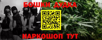 каннабис Чапаевск