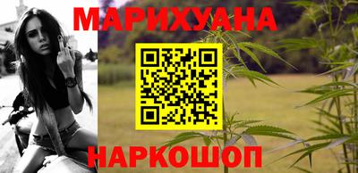 каннабис Чапаевск