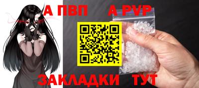 ешки Уссурийск