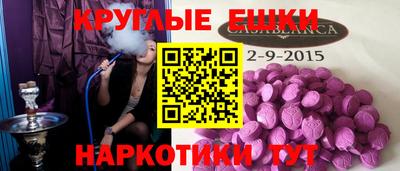 гашик Чебоксары