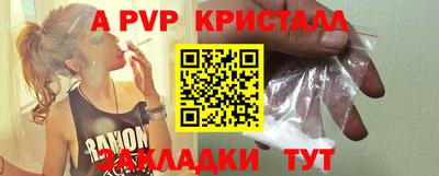 каннабис Чапаевск