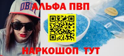 прущая мука Усть-Илимск