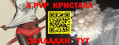 каннабис Чапаевск