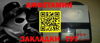 скорость Усть-Джегута