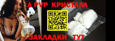 гашик Чебоксары