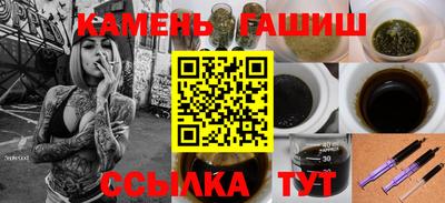гашик Чебоксары