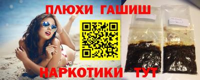 ешки Уссурийск