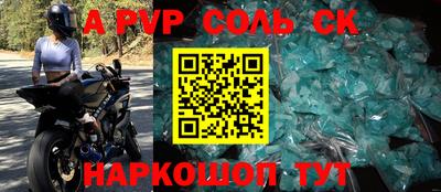 прущая мука Усть-Илимск