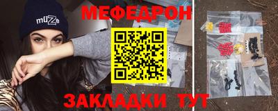 каннабис Чапаевск