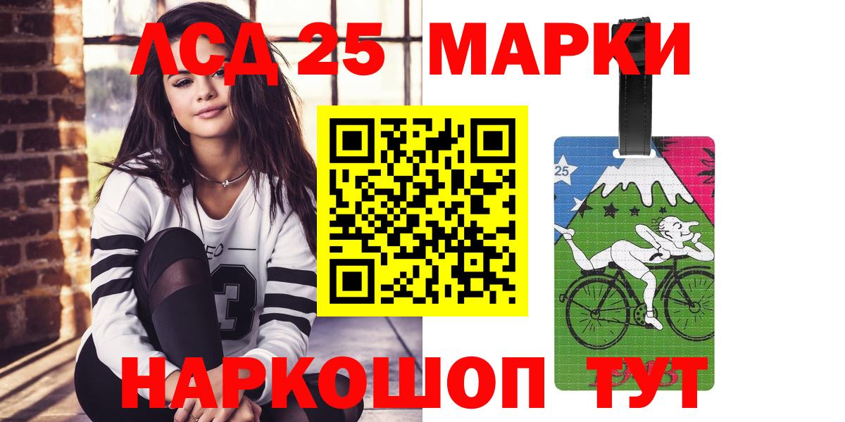 LSD-25 экстази ecstasy  Вход с VPN  Ишим  LSD-25 экстази  ЛСД экстази кислота 