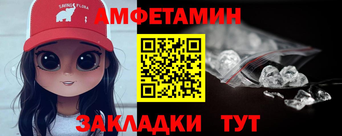 Метамфетамин Декстрометамфетамин 99.9%  Вход с VPN  Ишим  Метамфетамин Декстрометамфетамин 99.9% 