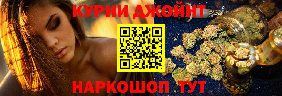 Канабис VHQ  Конопля OG Kush  Вход с VPN  Конопля LSD WEED  Бошки марихуана Bruce Banner  Ишим 